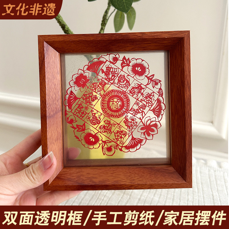 中式双面透明要框摆台摆件A4剪纸书法福字装裱展示架画框夹片标本