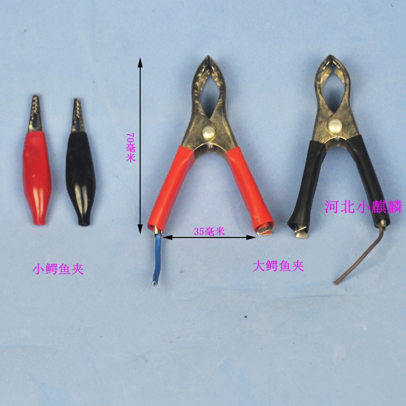 小号鳄鱼电瓶测试夹护套0.5元1对