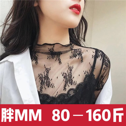 2020秋冬季纱网打底衫女长袖蕾丝上衣内搭小衫时尚镂空网纱百搭蕾