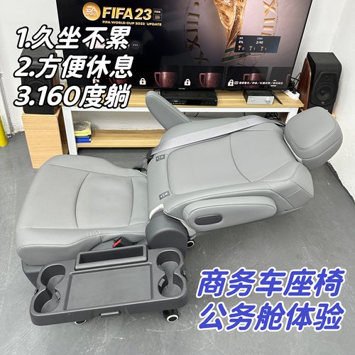 丰田塞纳格瑞维亚座椅改装电脑椅