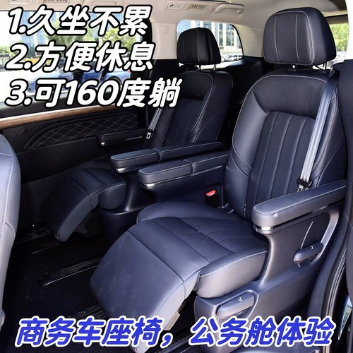 传祺m8汽车座椅改装可调躺办公椅