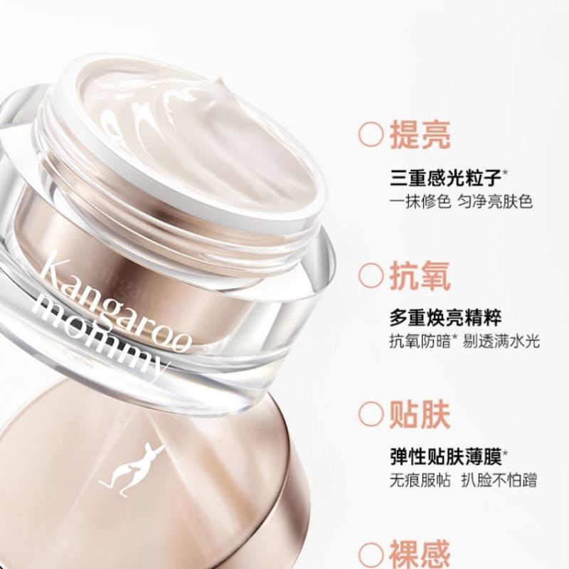 袋鼠妈妈素颜霜脸部专用懒人霜准孕妇变色润唇膏口红化妆品可用