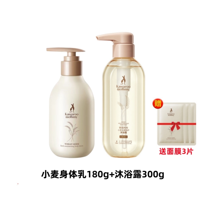 袋鼠妈妈孕妇橄榄油孕妇专用预防妊娠纹产后修复去妊娠纹淡化精华
