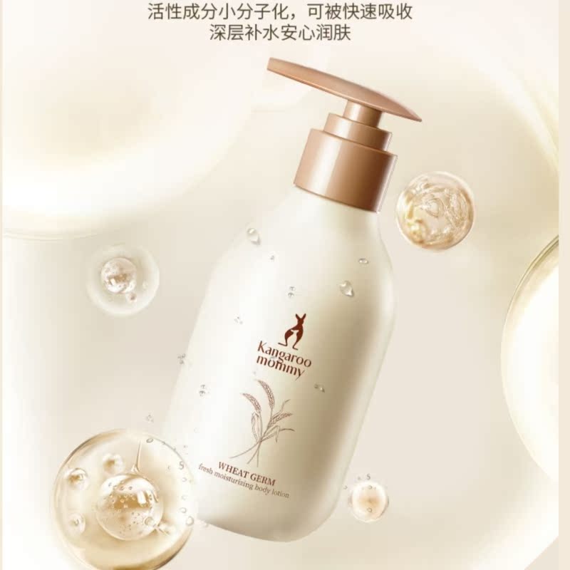 孕妇可用身体乳排行(什么牌子身体乳孕妇可以用) 孕妇可用身体乳排行(什么牌子身体乳孕妇可以用)