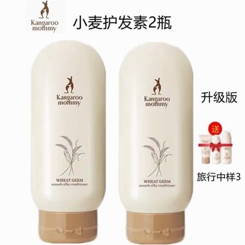 袋鼠妈妈小麦胚芽舒润丝柔护发素孕妇正品护肤品柔顺修护洗发水