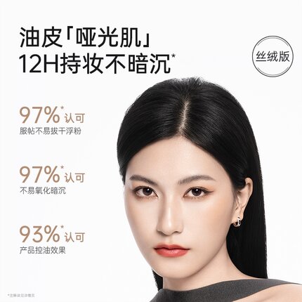 袋鼠妈妈燕窝深润孕妇粉底液孕妇专用遮瑕保湿提亮肤色粉底乳持久