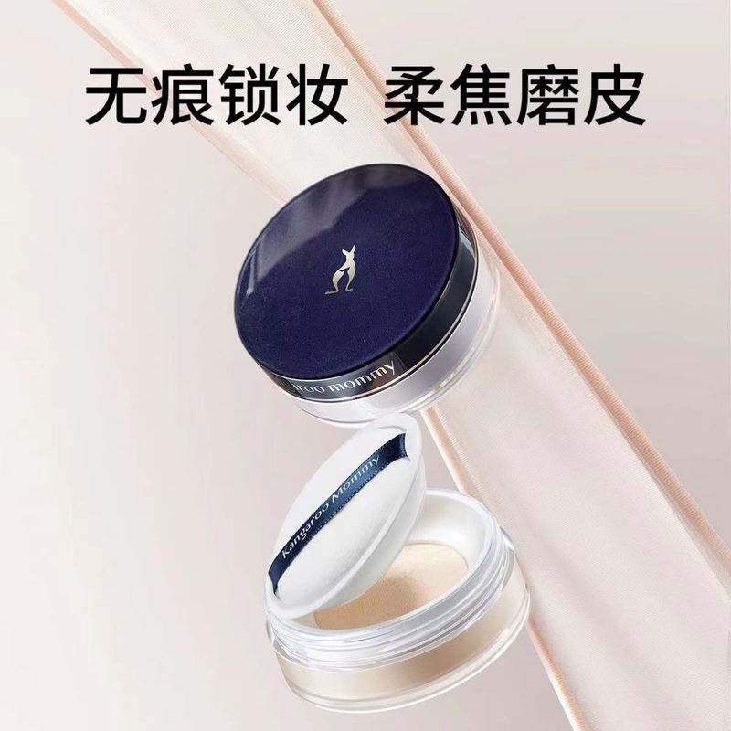 袋鼠妈妈孕妇粉饼蜜粉孕妇专用粉底遮瑕保湿控油彩妆护肤化妆品