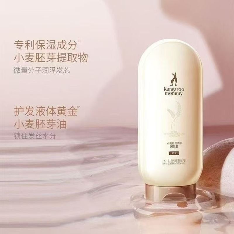 袋鼠妈妈孕妇洗护套装孕妇洗发水沐浴露护发素洗护三件套保湿正品