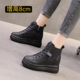 8cm小个子内增高马丁靴女加绒秋冬厚底百搭休闲短靴高帮保暖棉鞋
