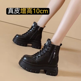 10cm内增高马丁靴女真皮2025秋冬季新款英伦风小个子加绒厚底短靴