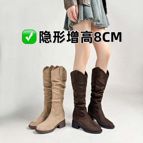 内增高8cm加绒牛仔堆堆长靴女