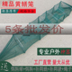 1米黄鳝笼新型小号鳝鱼笼4门精品黄鳝捕鳝4洞泥鳅笼龙虾网笼地网