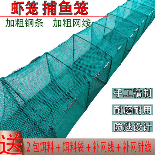 加厚捕鱼虾龙虾网折叠渔网泥鳅河虾网抓鱼大号鱼鱼网