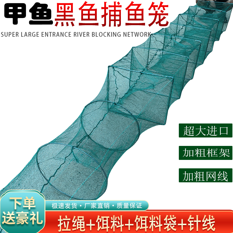 甲鱼笼螃蟹笼大网眼鱼笼黑鱼笼弹簧笼火头网乌龟笼网渔网鱼网专用