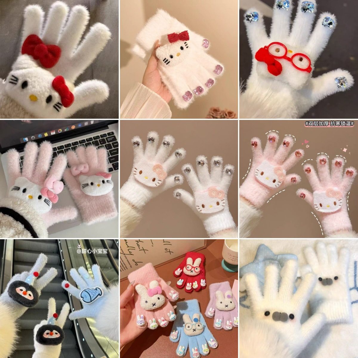 超萌卡通~kitty蝴蝶结手套女冬季毛绒保暖防寒学生加厚骑行五指钻