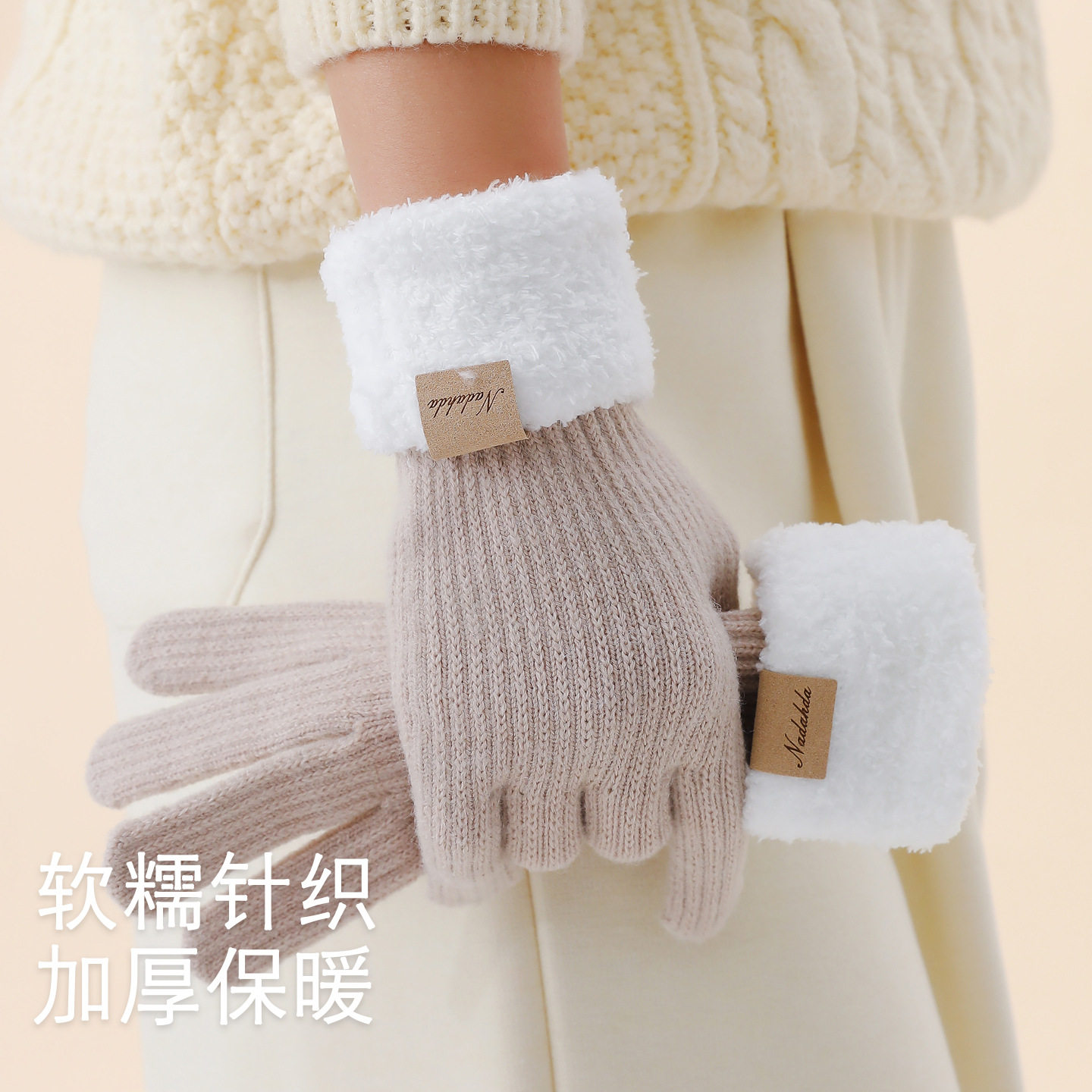 羊羔毛绒针织毛线手套冬季男女式情侣款保暖骑行电动车防寒触屏