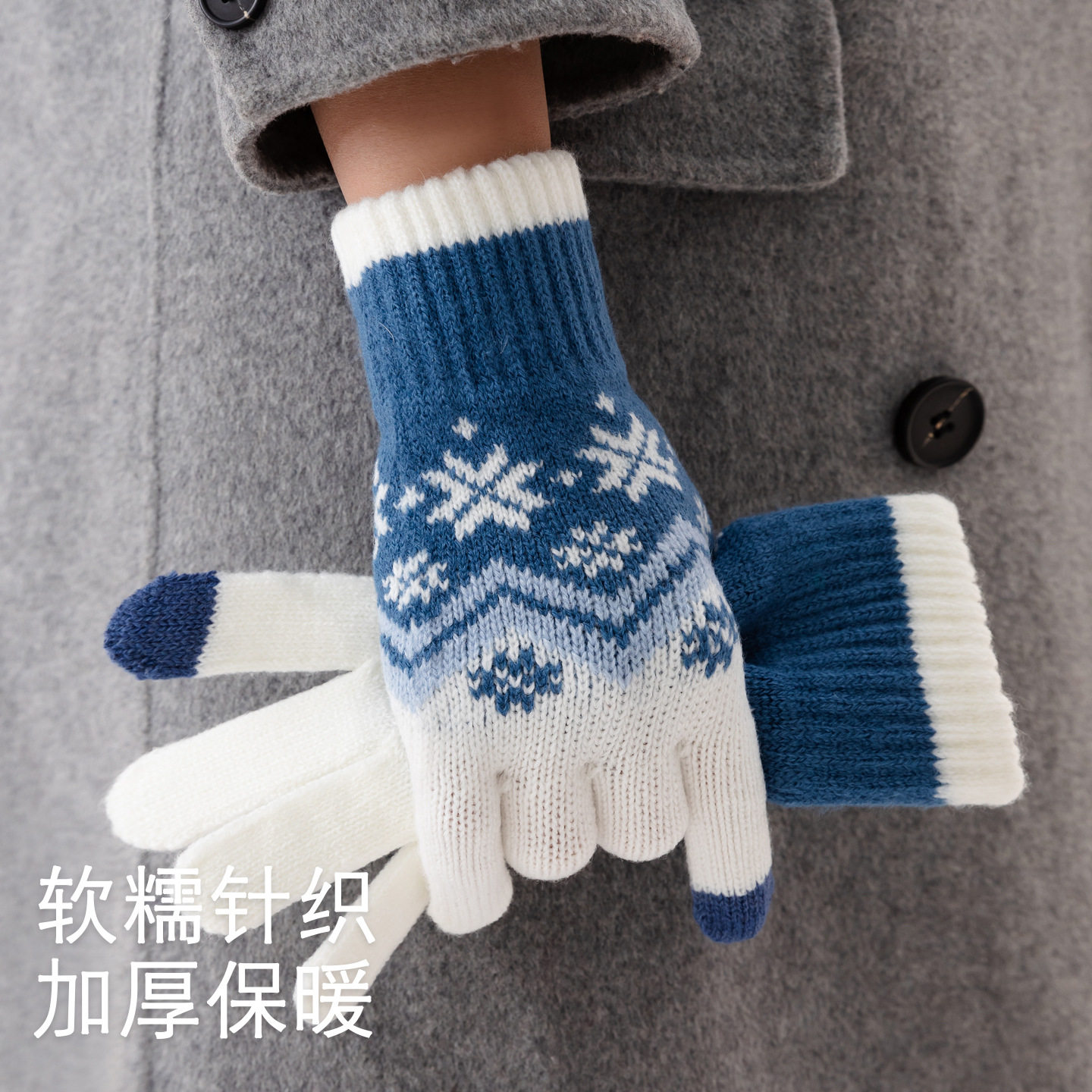 北欧费尔岛针织手套男女士冬季情侣款长款保暖骑行防寒手套可触屏