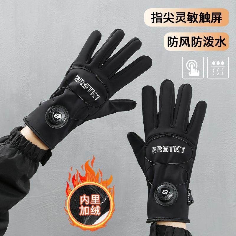 运动手套秋冬季户外骑行男士防滑触屏滑雪自行车防寒加绒保暖手套