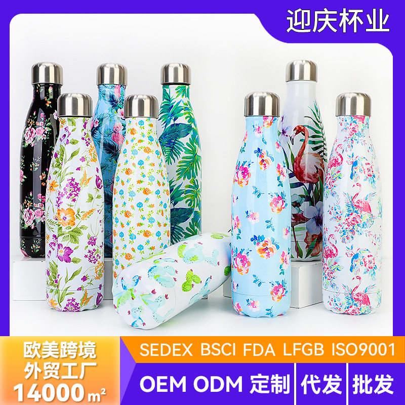 可乐瓶304不锈钢保温杯跨境亚马逊保龄球漆染印保温保冷运动水壶