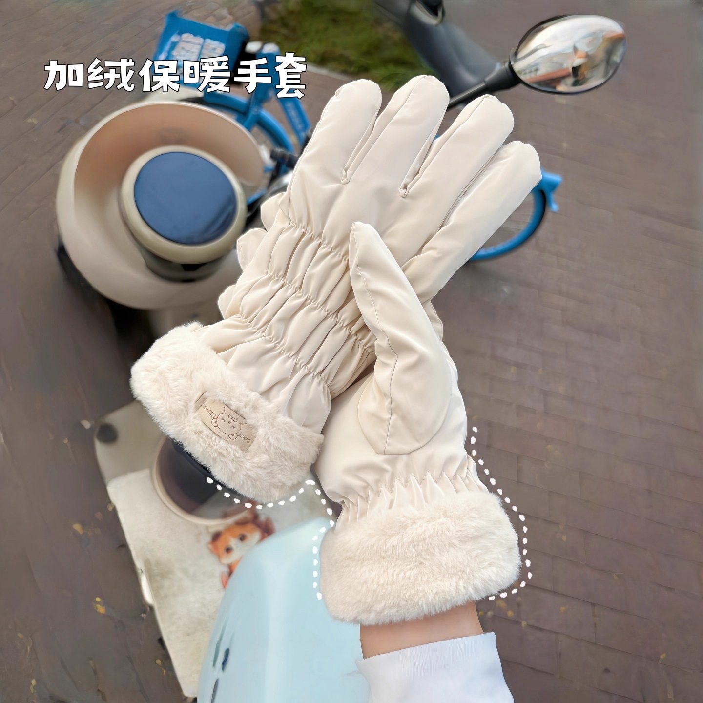 手套冬季女士保暖韩版触屏骑行电动车东北防寒加绒加厚防风棉手套