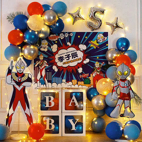 奥特曼卡通主题生日气球布置装饰