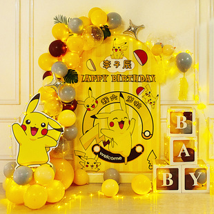 皮卡丘主题儿童生日派对精灵宝可梦男孩5周岁背景墙气球布置套餐6