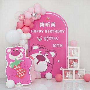 草莓熊主题女孩10岁生日布置场景装饰满月百天kt板背景墙气球套餐