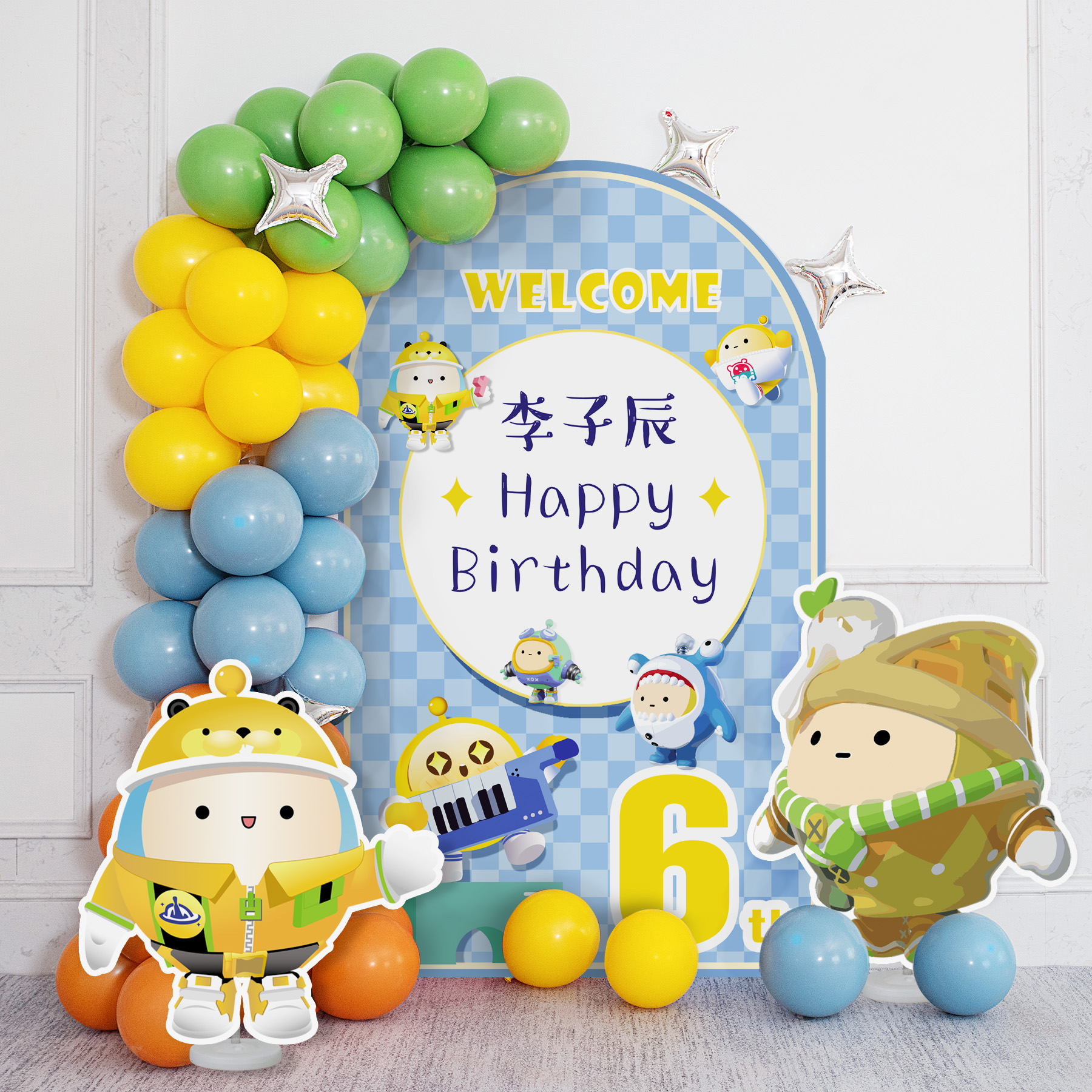 蛋仔派对主题生日布置气球kt板