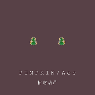 【招财小葫芦】新中式复古绿色福禄耳钉新年过年耳饰小巧精致耳夹