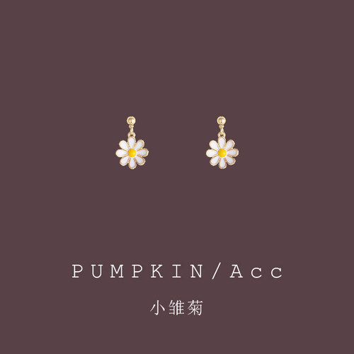 【南瓜先生】清新黄色雏菊小耳坠