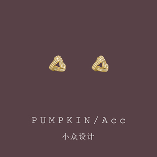 法式 耳夹 复古绳结缠绕三角形耳钉女设计感小众耳饰小巧精致日常款