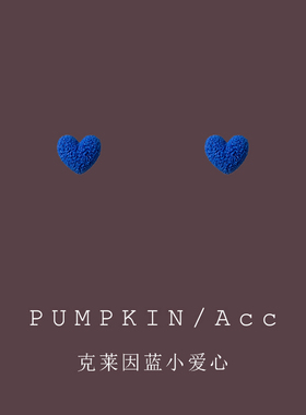 小众高级感磨砂蓝色爱心无痛树脂耳夹简约小巧精致心形耳钉无耳洞