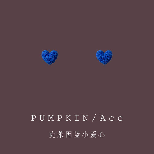 小众高级感磨砂蓝色爱心耳夹耳钉