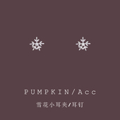 雪花耳夹仙气森系超仙简约小巧耳钉无耳洞耳环秋冬小众设计感女