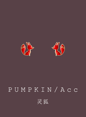 可爱红色小狐狸耳钉中国风新年喜庆耳饰过年耳环耳夹无耳洞女新款