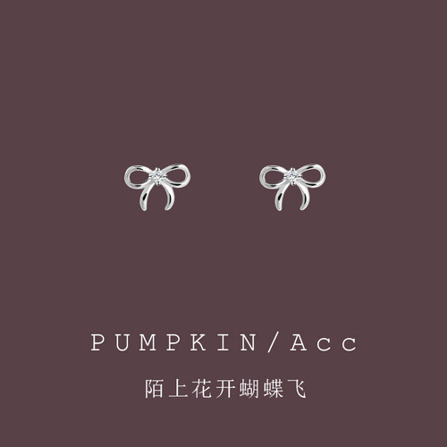 【南瓜先生】陌上花开蝴蝶飞