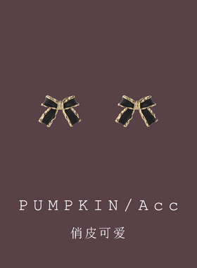 活泼俏皮黑色蝴蝶结耳夹女