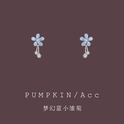 梦幻蓝小雏菊耳夹无耳洞