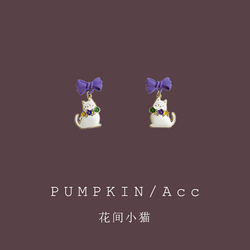 【花间小猫】彩色小花猫咪耳钉