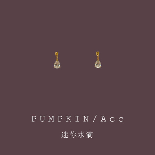 【南瓜先生】迷你金色水滴小耳坠