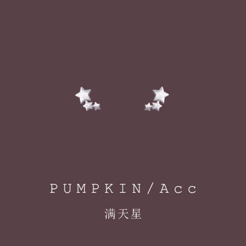 【满天星】银色可爱星星耳钉耳夹