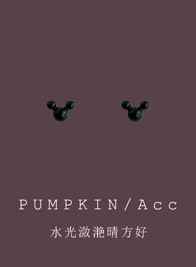 【南瓜先生】水光潋滟晴方好