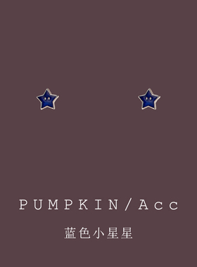 可爱蓝色星星小耳夹无耳洞简约日常百搭耳钉小巧精致耳饰气质学生