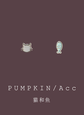 【南瓜先生】蓝色小猫小鱼耳饰