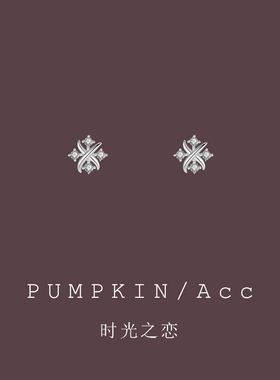 【时光之恋】闪钻交叉耳钉耳夹