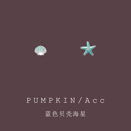 蓝色贝壳海星不对称U型树脂耳夹
