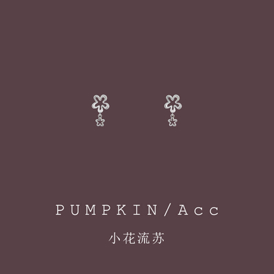 【南瓜先生】镂空花朵流苏小耳坠