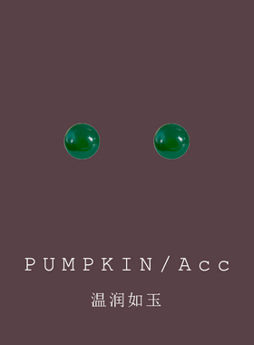 新中式绿玛瑙圆珠耳钉复古风国潮耳饰绿色圆球耳夹蚊香盘无耳洞女