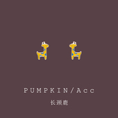 滴釉可爱长颈鹿耳钉简约小巧精致小鹿卡通动物耳饰梅花鹿耳夹儿童