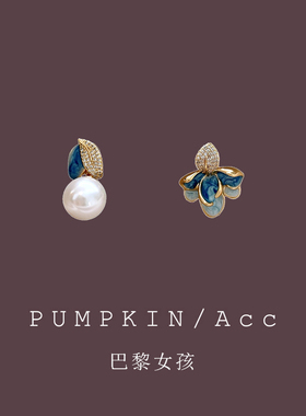 【南瓜先生】小众设计感花朵耳饰